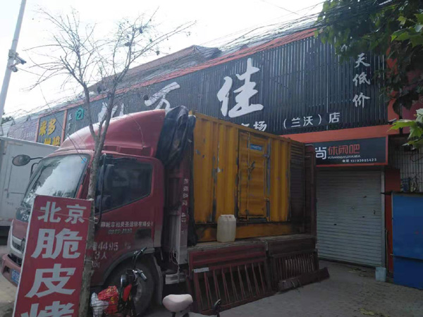 鄂尔多斯租赁发电机-柴油发电机组在火车站的应用
